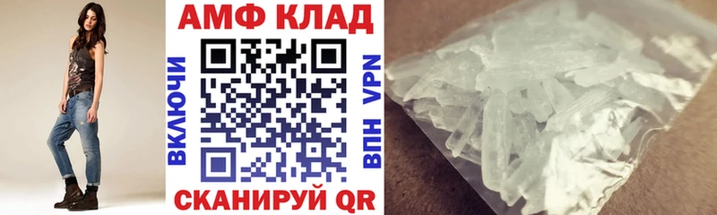 АМФ VHQ  Маркс 