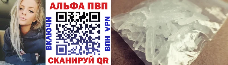 Alfa_PVP VHQ  Маркс 