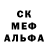 Меф кристаллы Bercut Alt