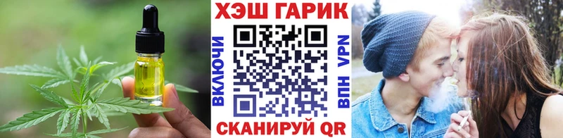 Cannafood конопля Маркс