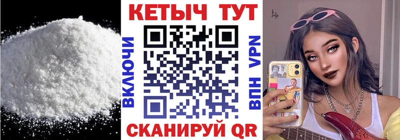 КЕТАМИН ketamine Маркс