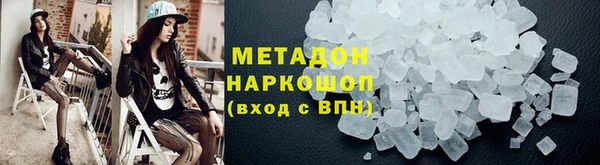 мяу мяу кристалл Белоозёрский