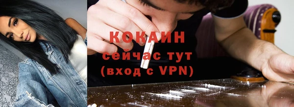 альфа пвп VHQ Белокуриха