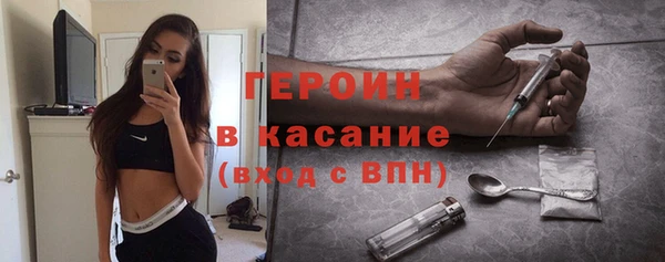 мяу мяу кристалл Белоозёрский