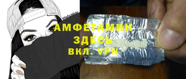 альфа пвп VHQ Белокуриха
