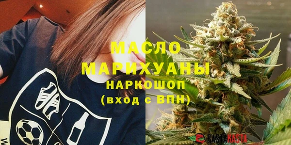 мяу мяу кристалл Белоозёрский