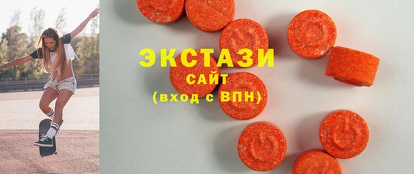 мяу мяу кристалл Белоозёрский
