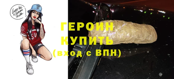 мяу мяу кристалл Белоозёрский