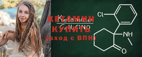 альфа пвп VHQ Белокуриха