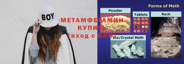 альфа пвп VHQ Белокуриха