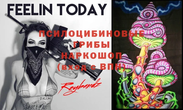 мяу мяу кристалл Белоозёрский