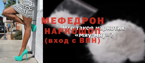 прущие грибы Беломорск