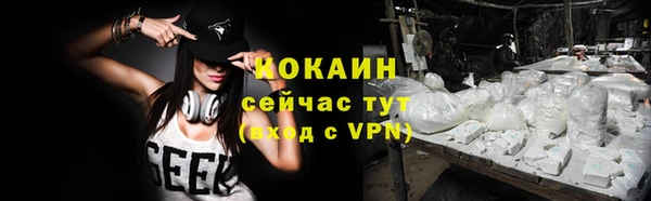 мяу мяу кристалл Белоозёрский