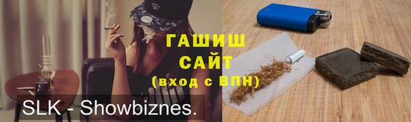 альфа пвп VHQ Белокуриха