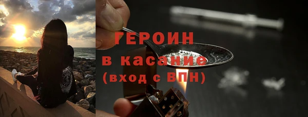 мяу мяу кристалл Белоозёрский