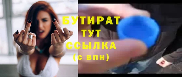 альфа пвп VHQ Белокуриха