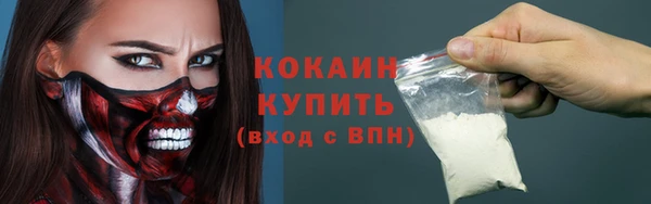 мяу мяу кристалл Белоозёрский
