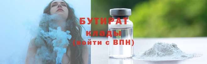 прущие грибы Беломорск