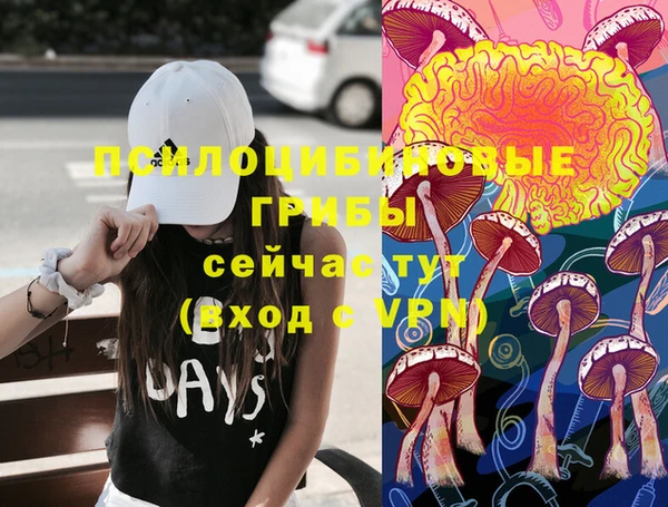 мяу мяу кристалл Белоозёрский
