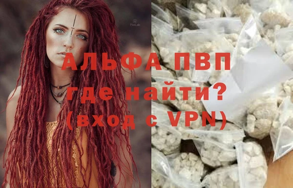 мяу мяу кристалл Белоозёрский