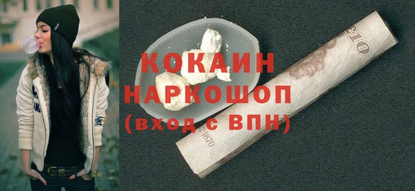 альфа пвп VHQ Белокуриха