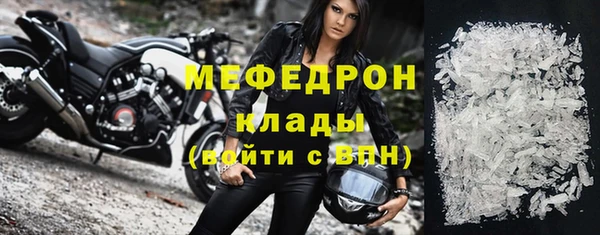 альфа пвп VHQ Белокуриха