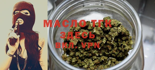 мяу мяу кристалл Белоозёрский