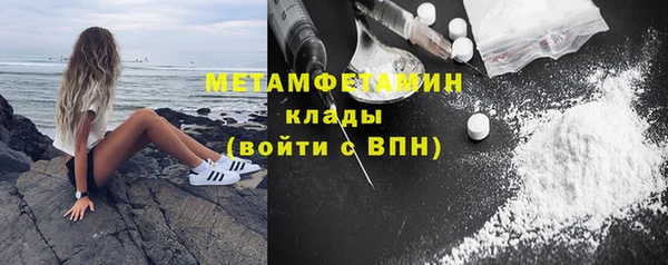 альфа пвп VHQ Белокуриха