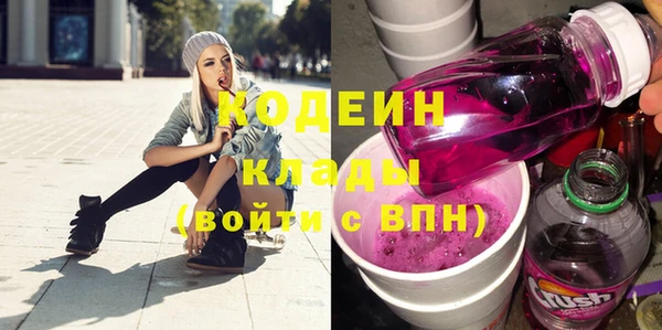 альфа пвп VHQ Белокуриха