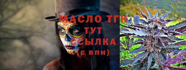 мяу мяу кристалл Белоозёрский