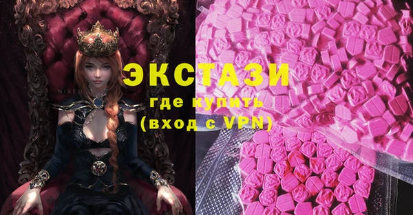 мяу мяу кристалл Белоозёрский