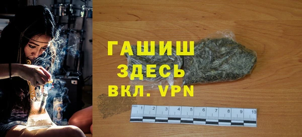 прущие грибы Беломорск