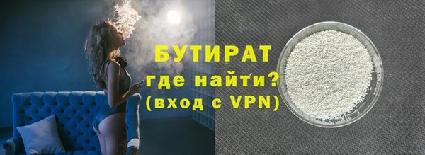 альфа пвп VHQ Белокуриха