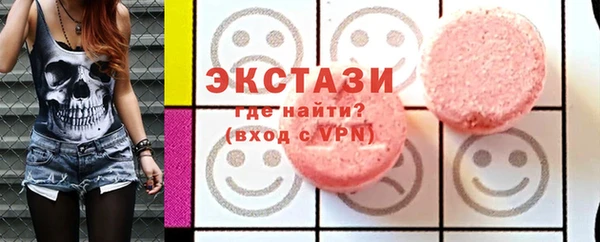 мяу мяу кристалл Белоозёрский