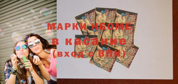 мяу мяу кристалл Белоозёрский
