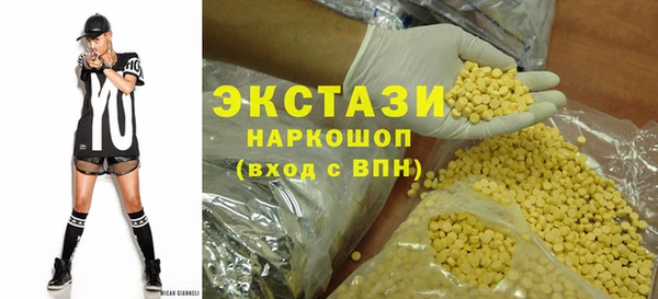 прущие грибы Беломорск