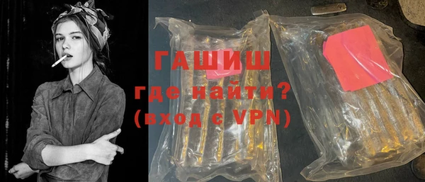 прущие грибы Беломорск