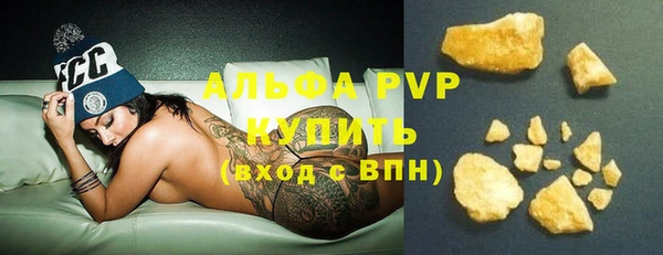 мяу мяу кристалл Белоозёрский