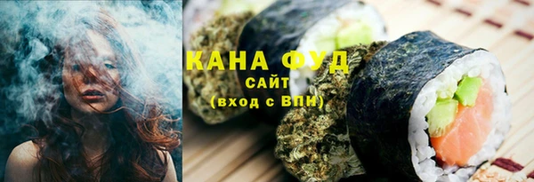 альфа пвп VHQ Белокуриха