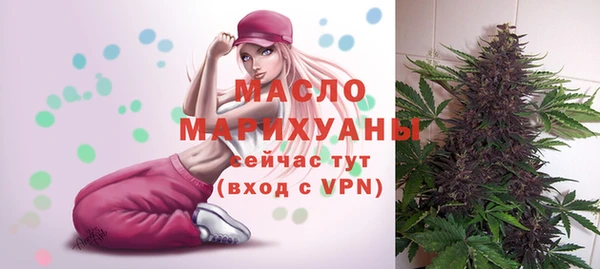 альфа пвп VHQ Белокуриха