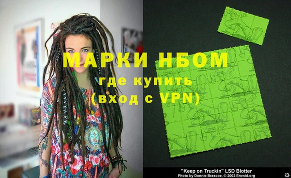 мяу мяу кристалл Белоозёрский