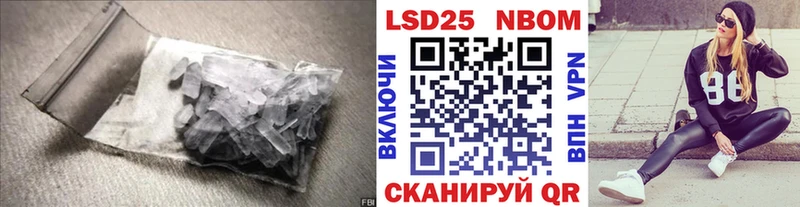 LSD-25 экстази ecstasy даркнет как зайти Маркс