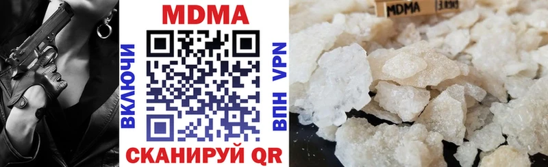 купить  цена  Маркс  MDMA crystal 