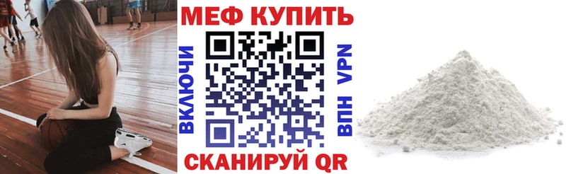 МЕФ 4 MMC Маркс