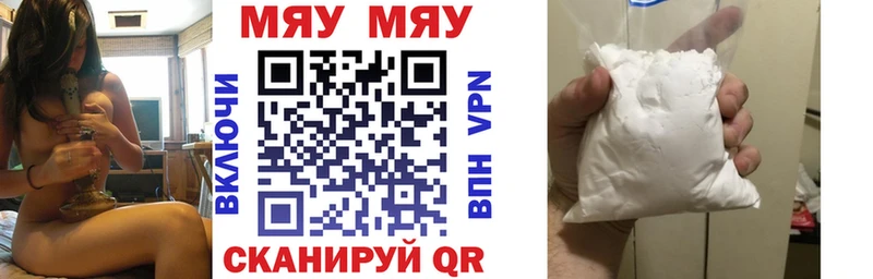 Меф кристаллы Маркс