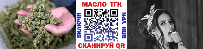 ТГК концентрат  Маркс 